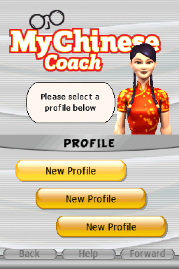 My Chinese Coach — Nintendo DS (DS)