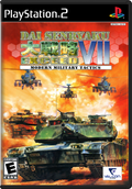 Dai Senryaku VII: Modern Military Tactics – PlayStation 2 (PS2)