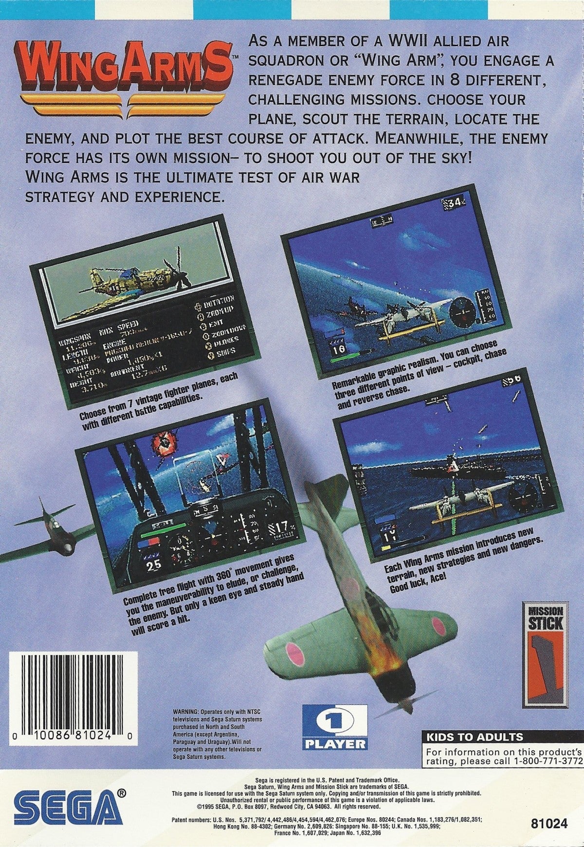 Wing Arms – Sega Saturn (SS)