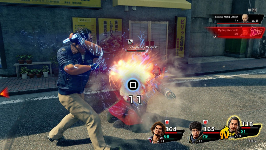 Yakuza: Like a Dragon – PlayStation 5 (PS5)