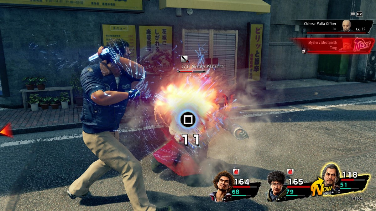 Yakuza: Like a Dragon – PlayStation 5 (PS5)