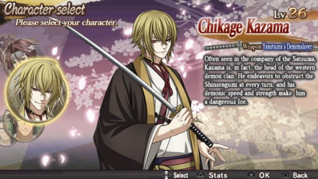 Hakuoki: Warriors of the Shinsengumi – PlayStation Portable (PSP)