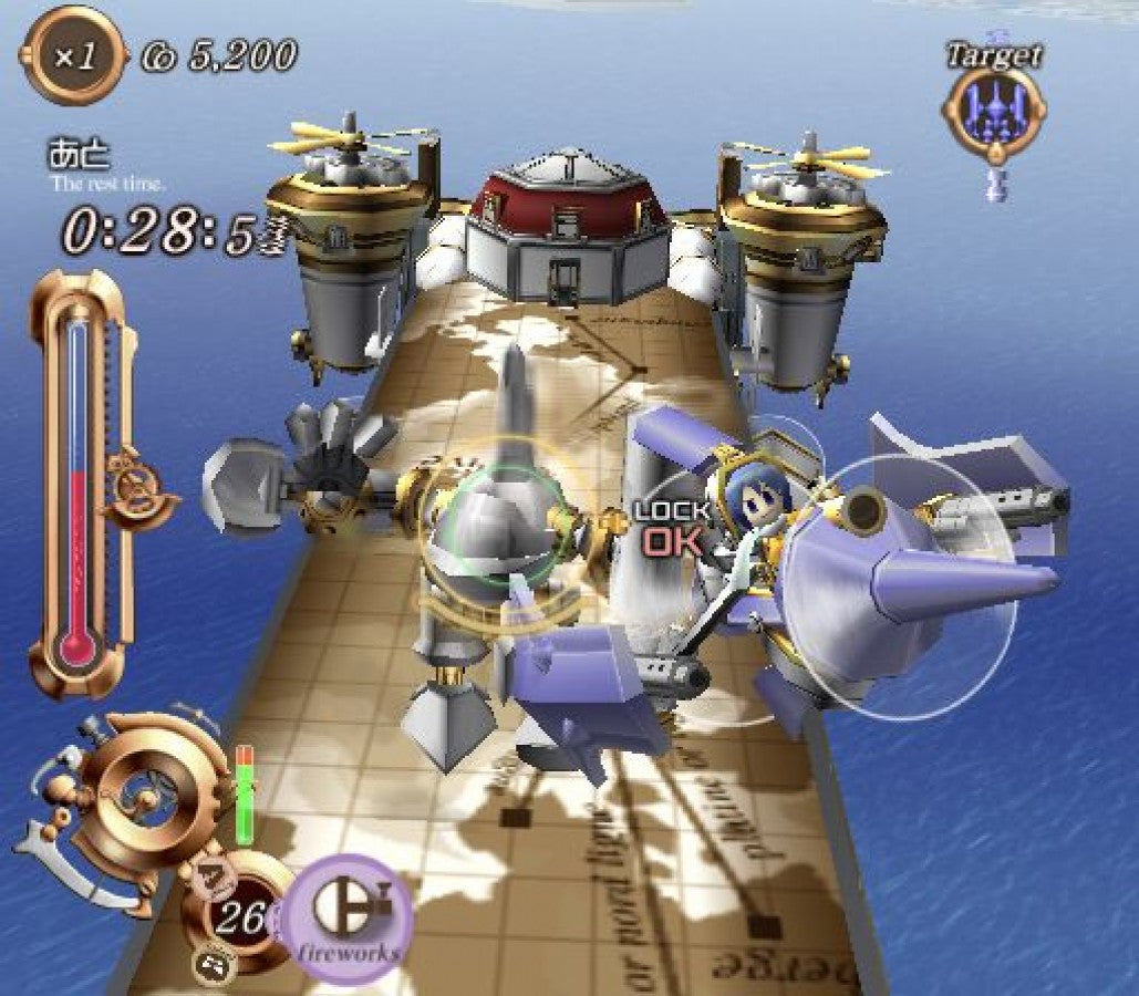 Sky Gunner – PlayStation 2 (PS2)