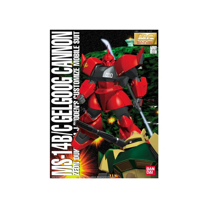 MS-14B/C GELGOOG CANNON, Bandai MG (Gundam Model Kit) – Gundam Model Kit
