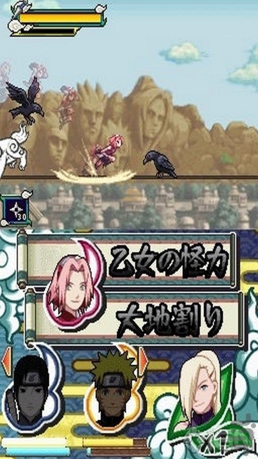 Naruto Shippuden: Naruto vs Sasuke — Nintendo DS (DS)