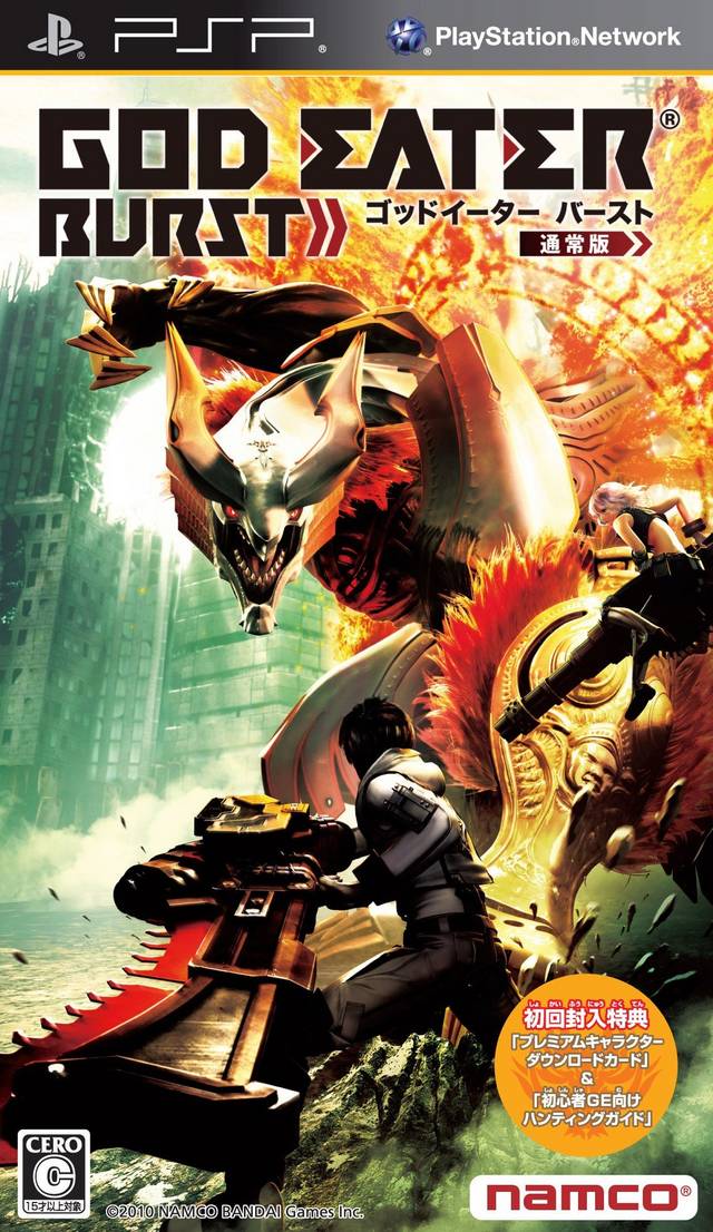 Gods Eater Burst [Japan Import] (PSP)