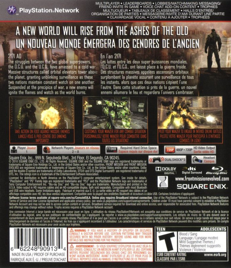 Front Mission: Evolved – PlayStation 3 (PS3)