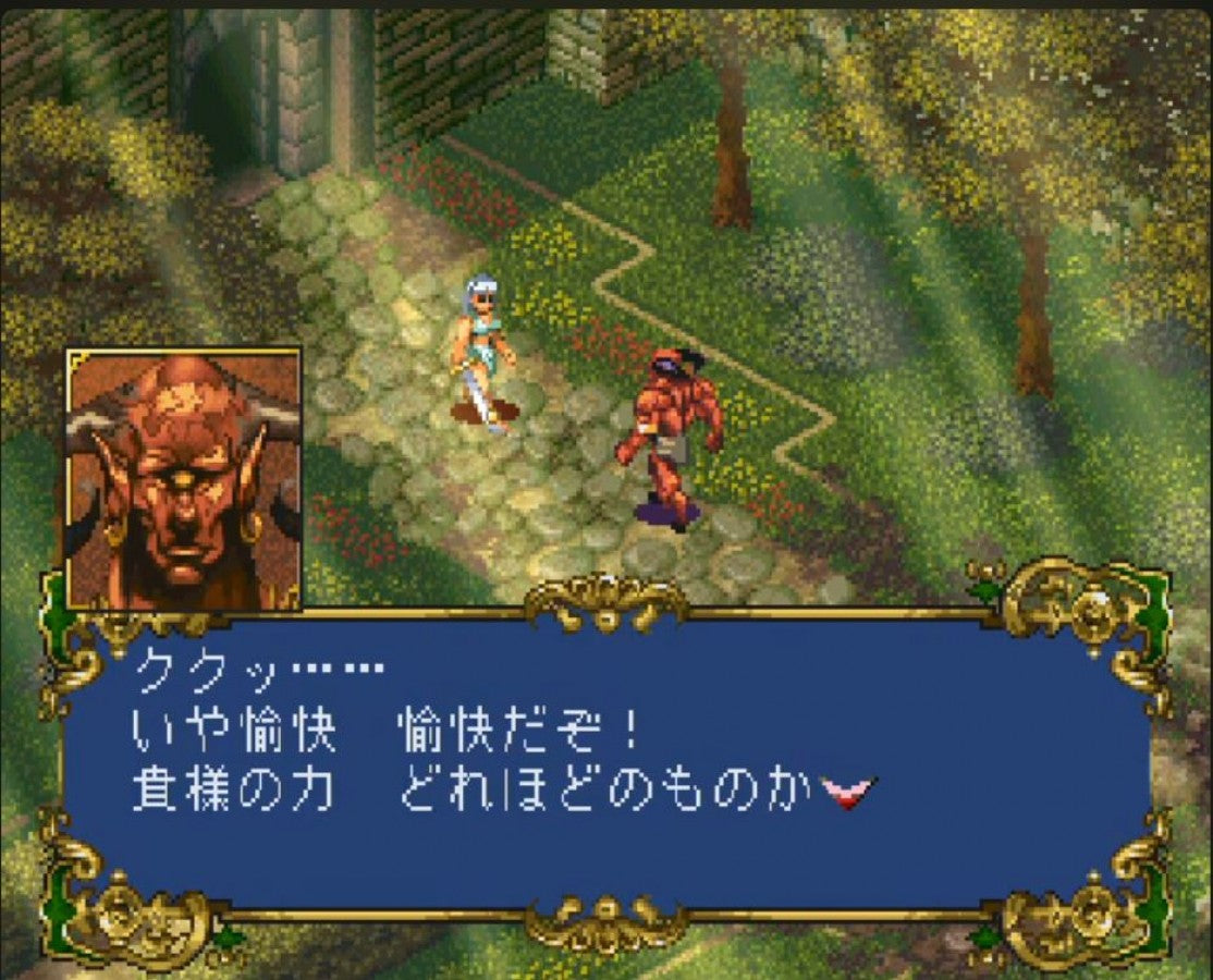 Terra Phantastica [JP Import] – Sega Saturn (SS)