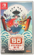 Bō: Path of the Teal Lotus [JP Import] – Nintendo Switch (NS)