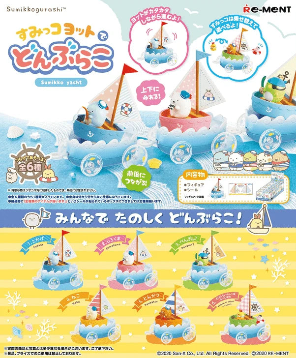 Re-ment Sumikko Gurashi Tumbling on the Yacht — Blind Box