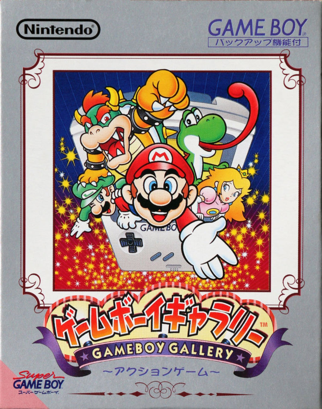 Game Boy Gallery [JP Import] – GameBoy (GB)