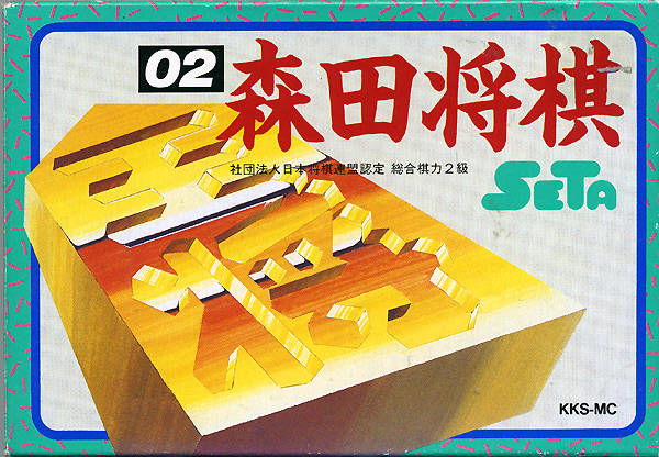 Morita Shogi (Famicom)
