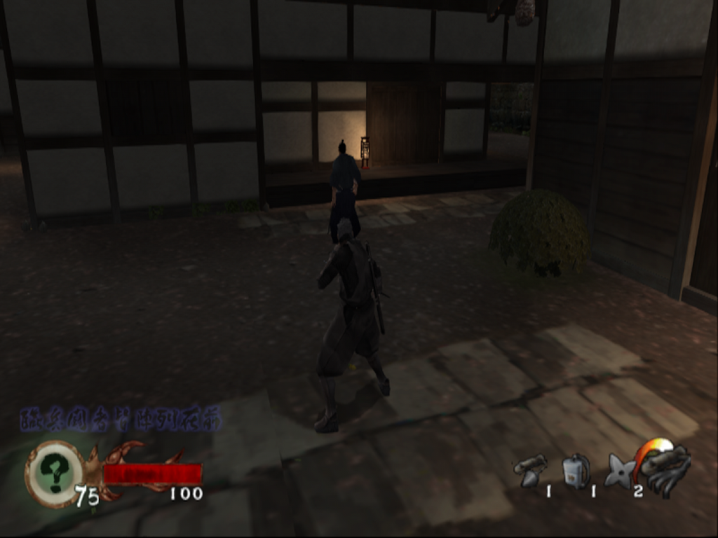 Tenchu: Wrath of Heaven – PlayStation 2 (PS2)