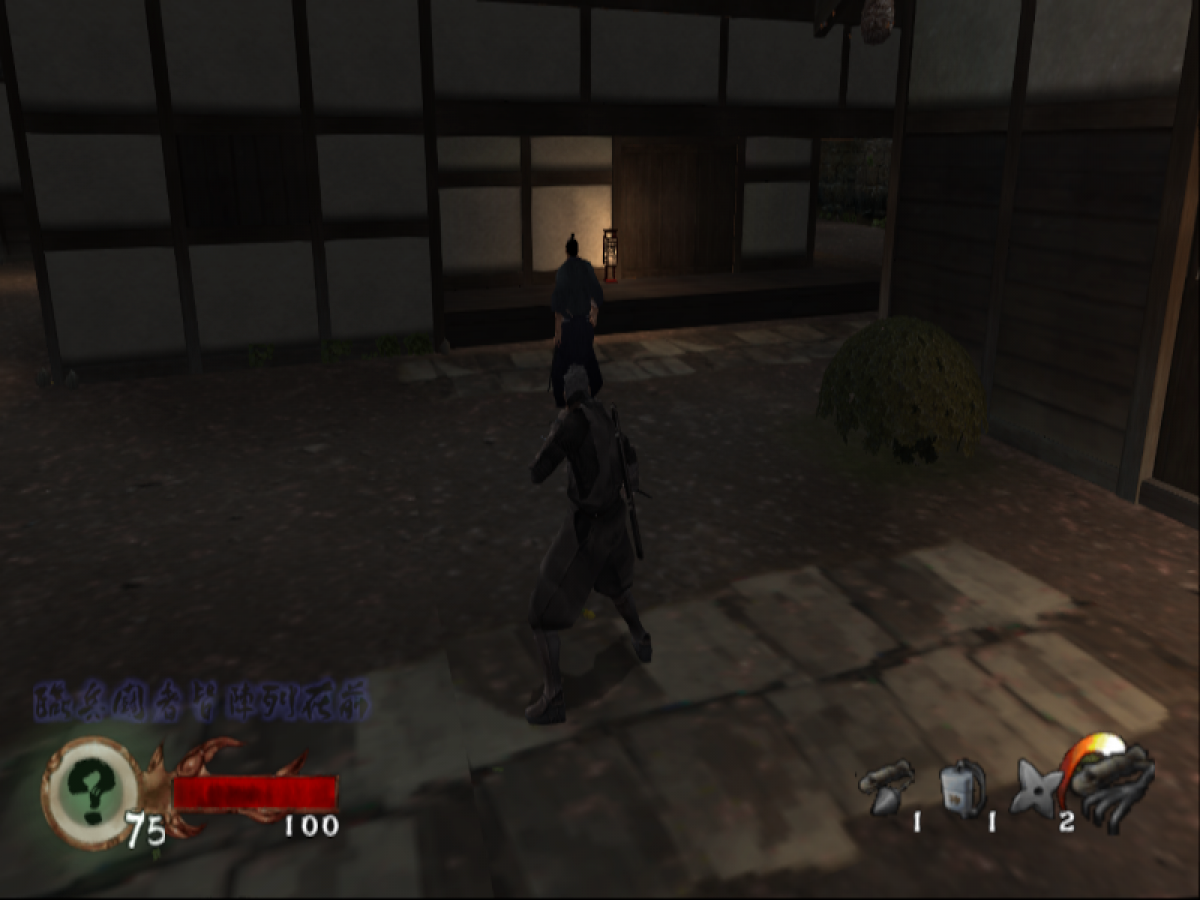 Tenchu: Wrath of Heaven – PlayStation 2 (PS2)