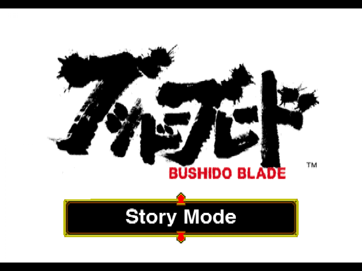 Bushido Blade – PlayStation 1 (PS1)