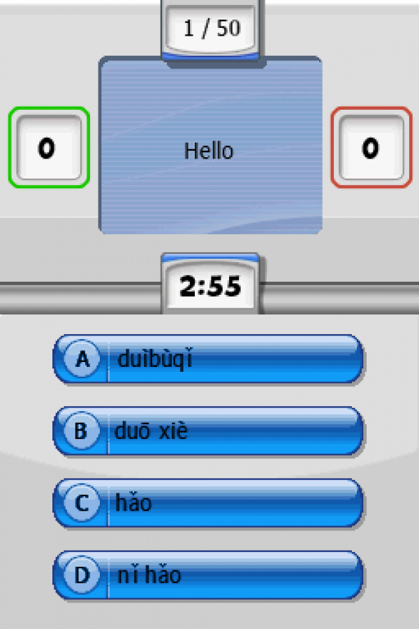 My Chinese Coach — Nintendo DS (DS)