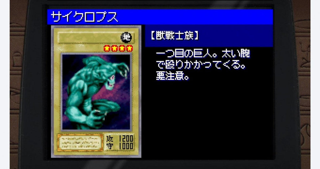 Yu-Gi-Oh! Early Day Collection [With Card] – Nintendo Switch (NS)