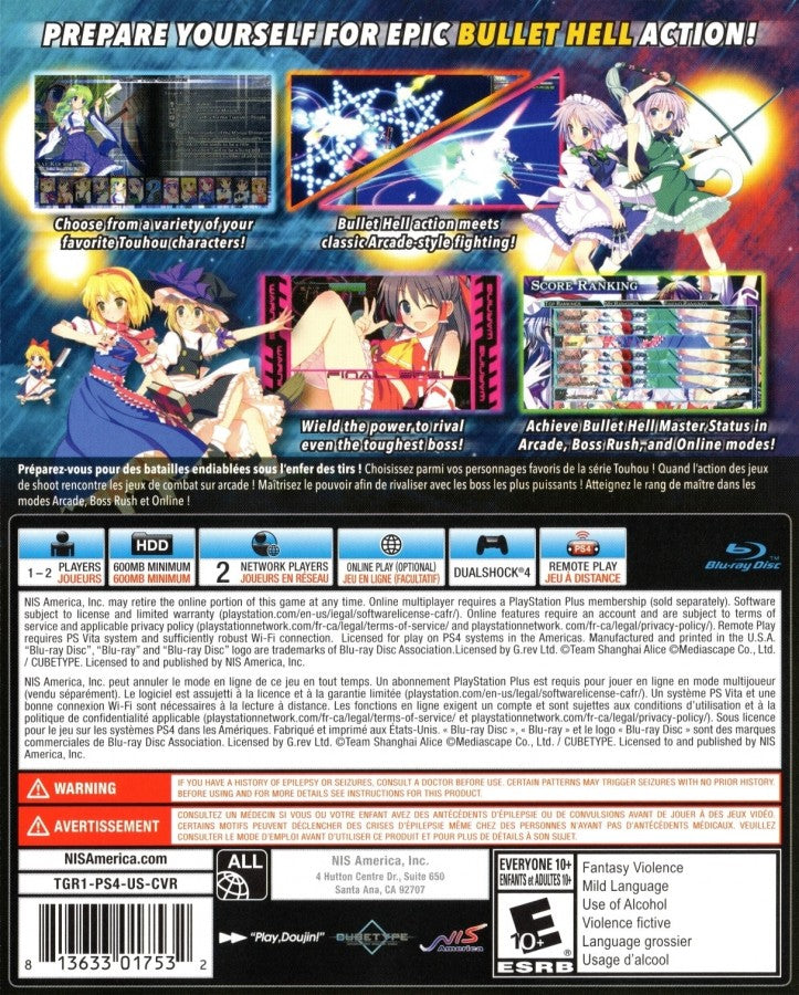 Touhou Genso Rondo: Bullet Ballet – PlayStation 4 (PS4)
