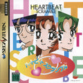 Heartbeat Scramble [Japan Import] (Sega Saturn)