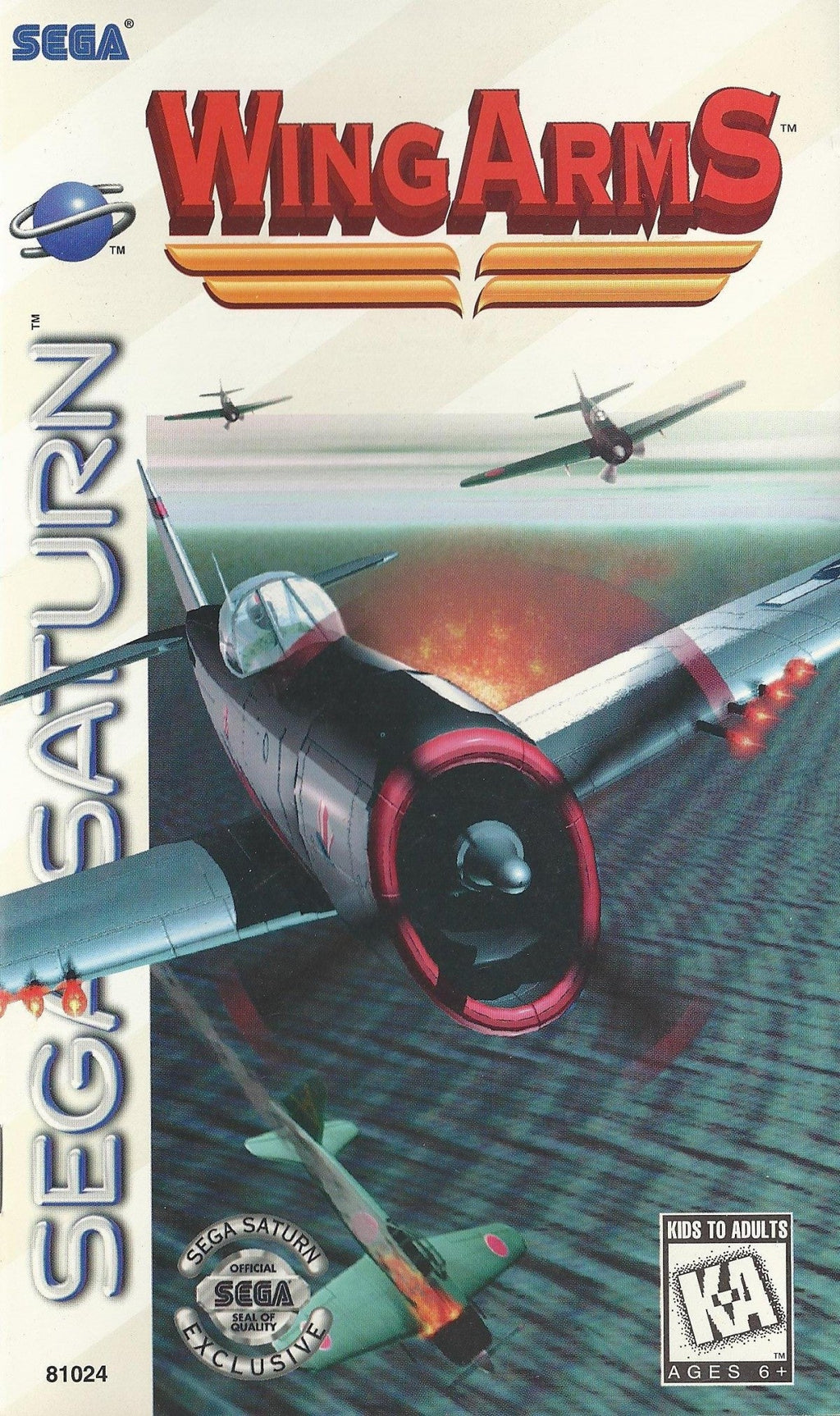 Wing Arms – Sega Saturn (SS)