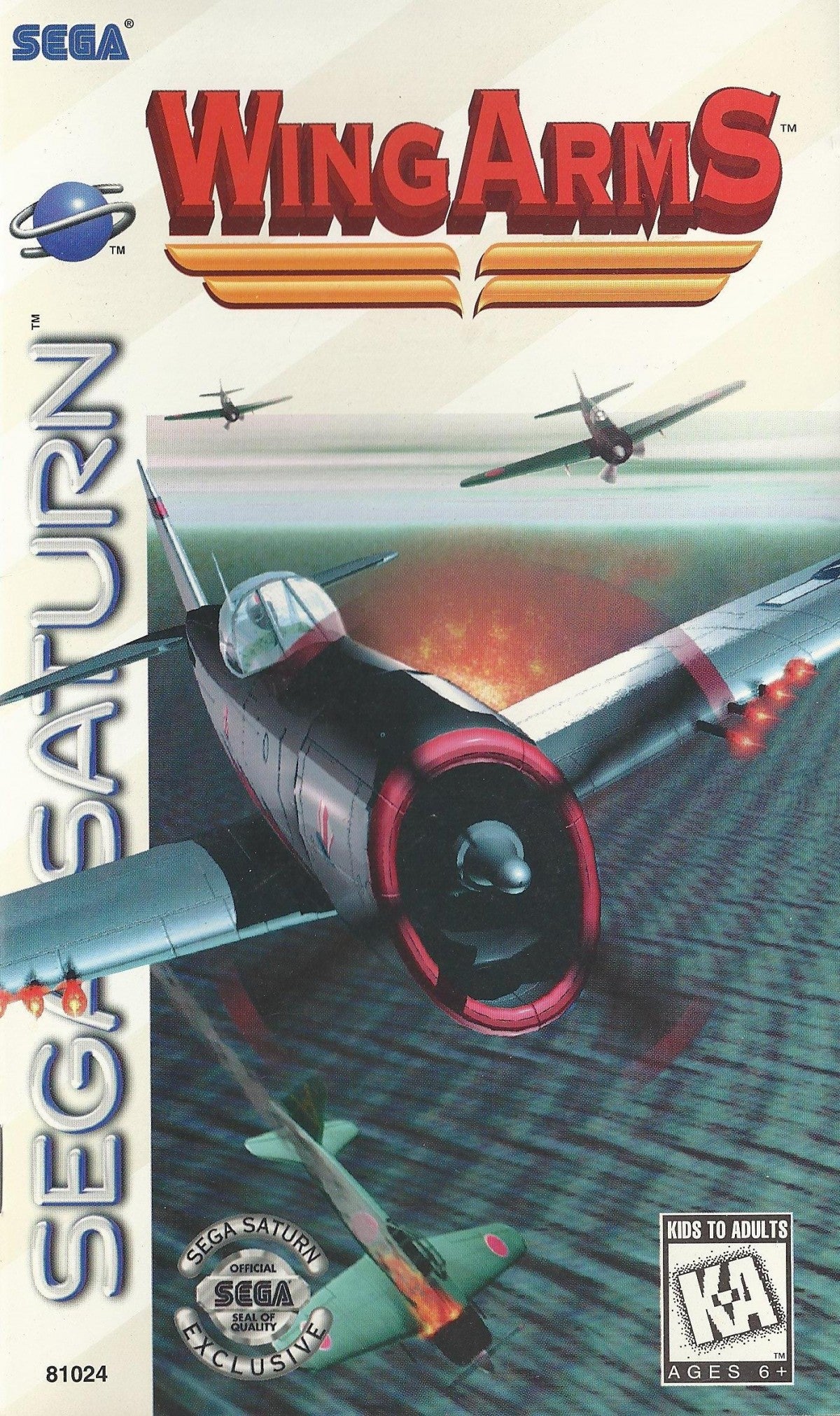 Wing Arms – Sega Saturn (SS)