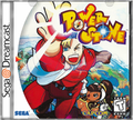 Power Stone – Sega Dreamcast (DC)