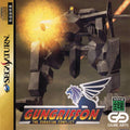 Gungriffon [Japan Import] (Sega Saturn)