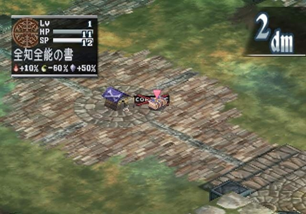 Makai Kingdom Chronicles of the Sacred Tome – PlayStation 2 (PS2)