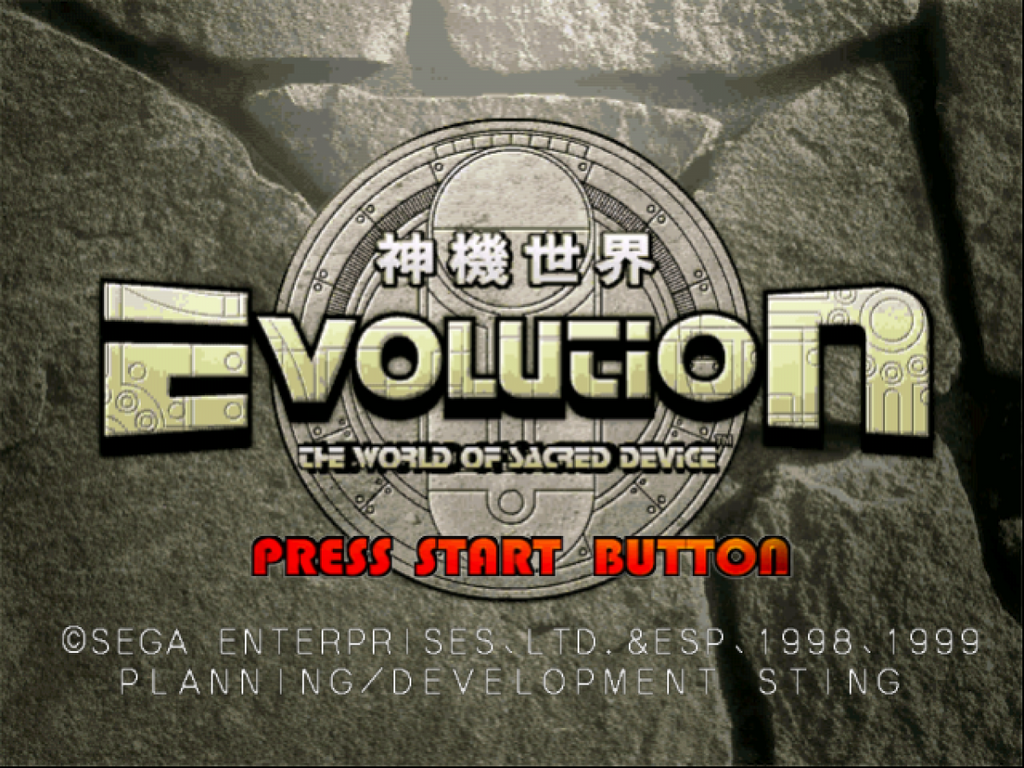 Evolution: The World of Sacred Device – Sega Dreamcast (DC)