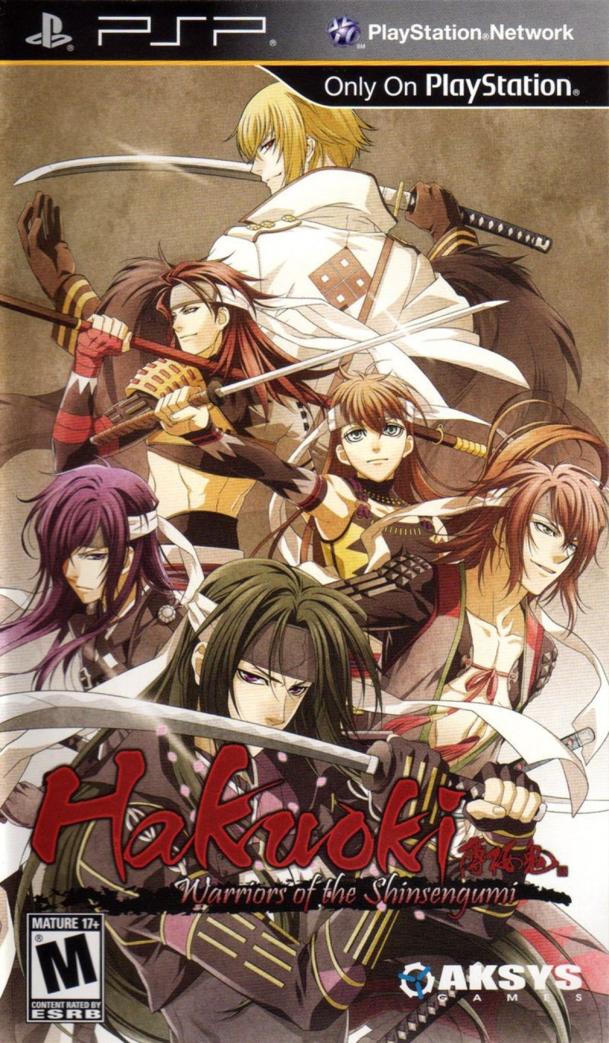 Hakuoki: Warriors of the Shinsengumi – PlayStation Portable (PSP)