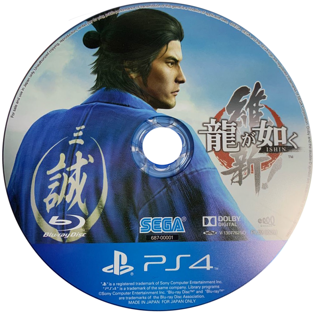 Like a Dragon: Ishin! [JP Import] — Playstation 4 (PS4)