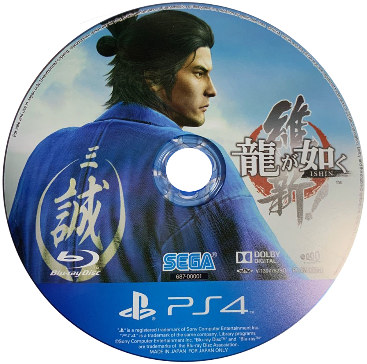 Like a Dragon: Ishin! [JP Import] — Playstation 4 (PS4)