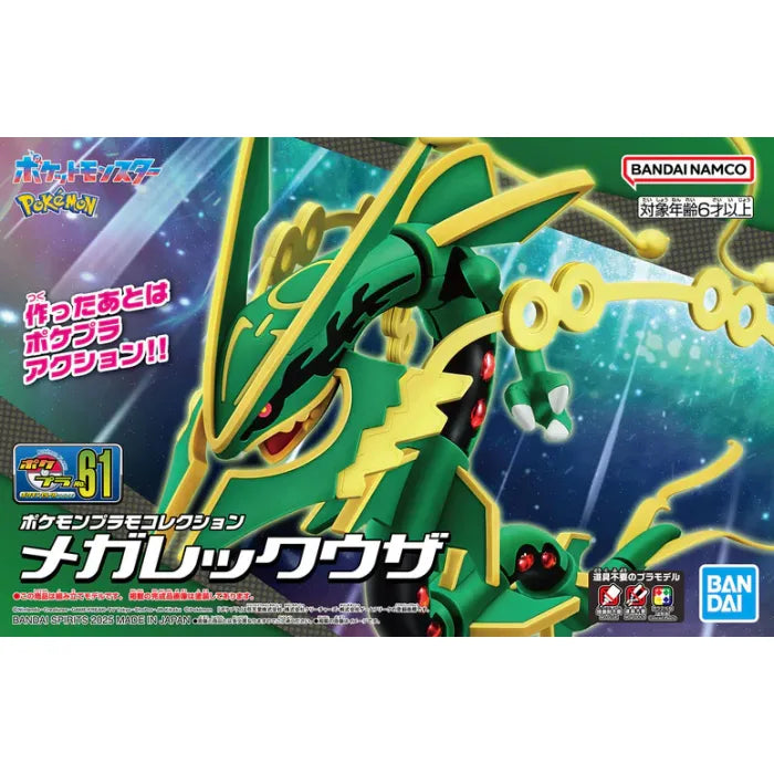 Mega Rayquaza "Pokemon", Bandai Hobby Pokemon Model Kit – Model Kit