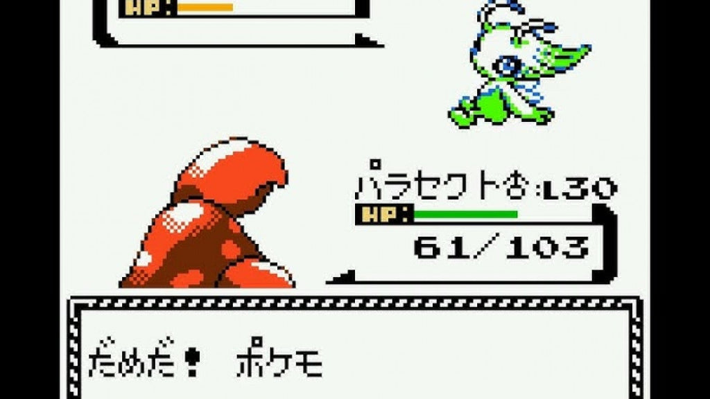 Pokemon: Gold [Import] – Game Boy Color (GBC)
