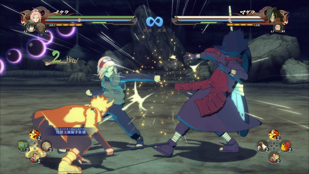 Naruto Shippuden: Ultimate Ninja Storm 4 – PlayStation 4 (PS4)