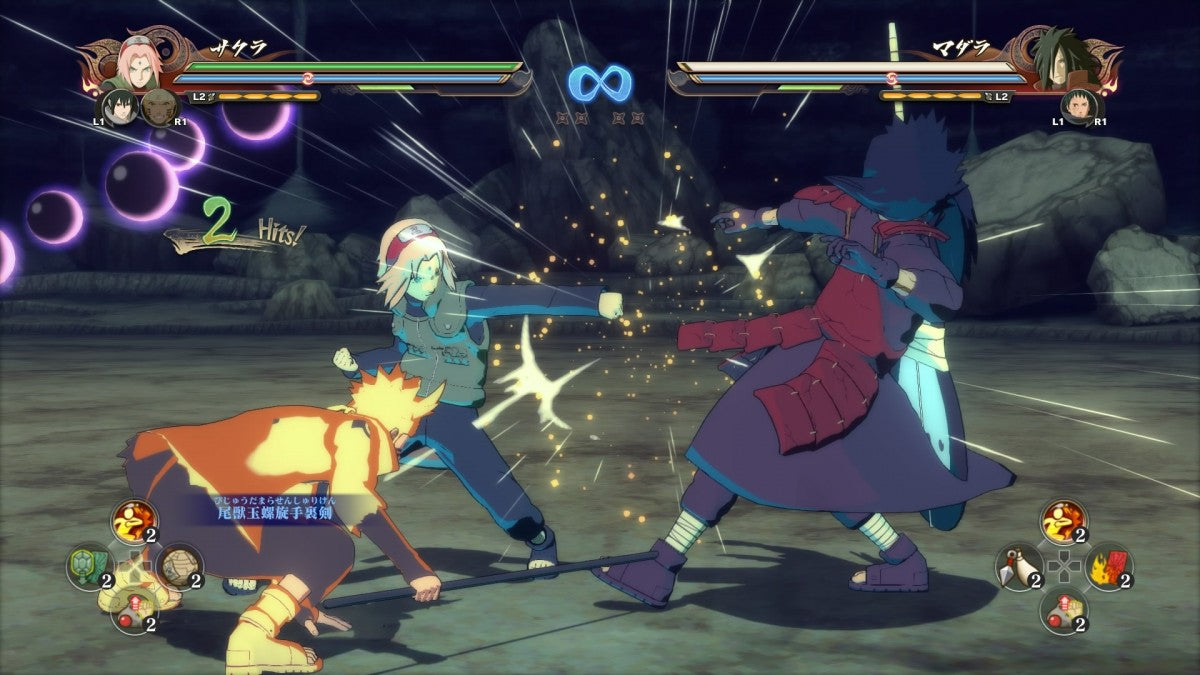 Naruto Shippuden: Ultimate Ninja Storm 4 – PlayStation 4 (PS4)