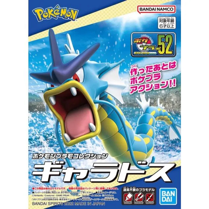#52 Gyarados "Pokemon", Bandai Spirits Hobby (Pokemon Model Kit) – Model Kit