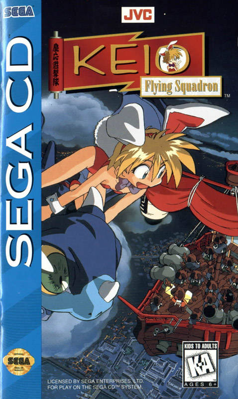 Keio Flying Squadron (Sega CD)