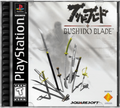 Bushido Blade – PlayStation 1 (PS1)