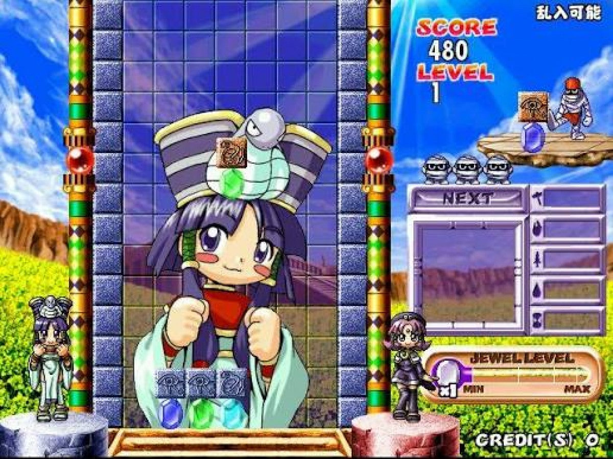 Cleopatra's Fortune – PlayStation 1 (PS1)