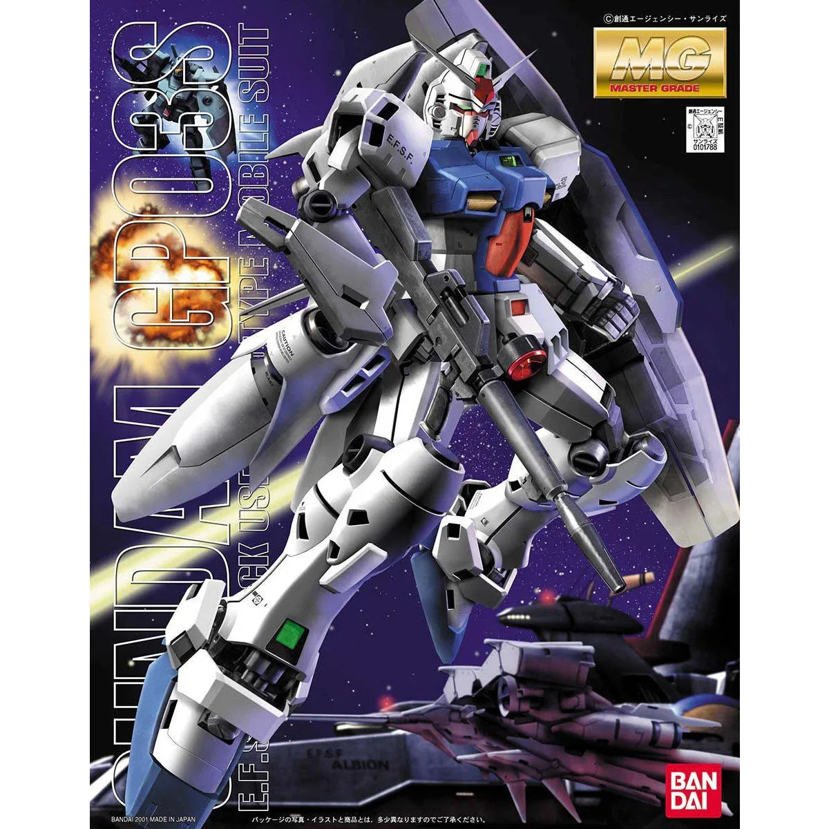 RX-78GP03S Gundam GP03S (Stamen) "Gundam 0083", Bandai Hobby MG – Gundam Model Kit