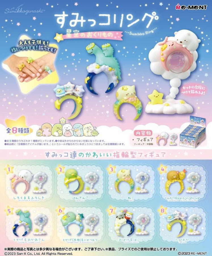 Re-ment Sumikko Gurashi Sumikko Ring - A Gift from Starry Sky – Blind Box