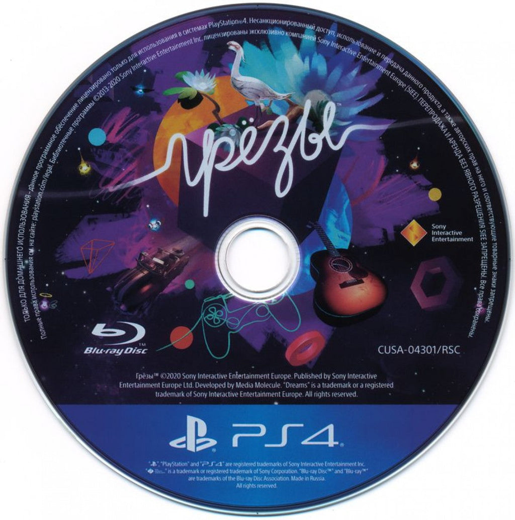 Dreams – PlayStation 4 (PS4)
