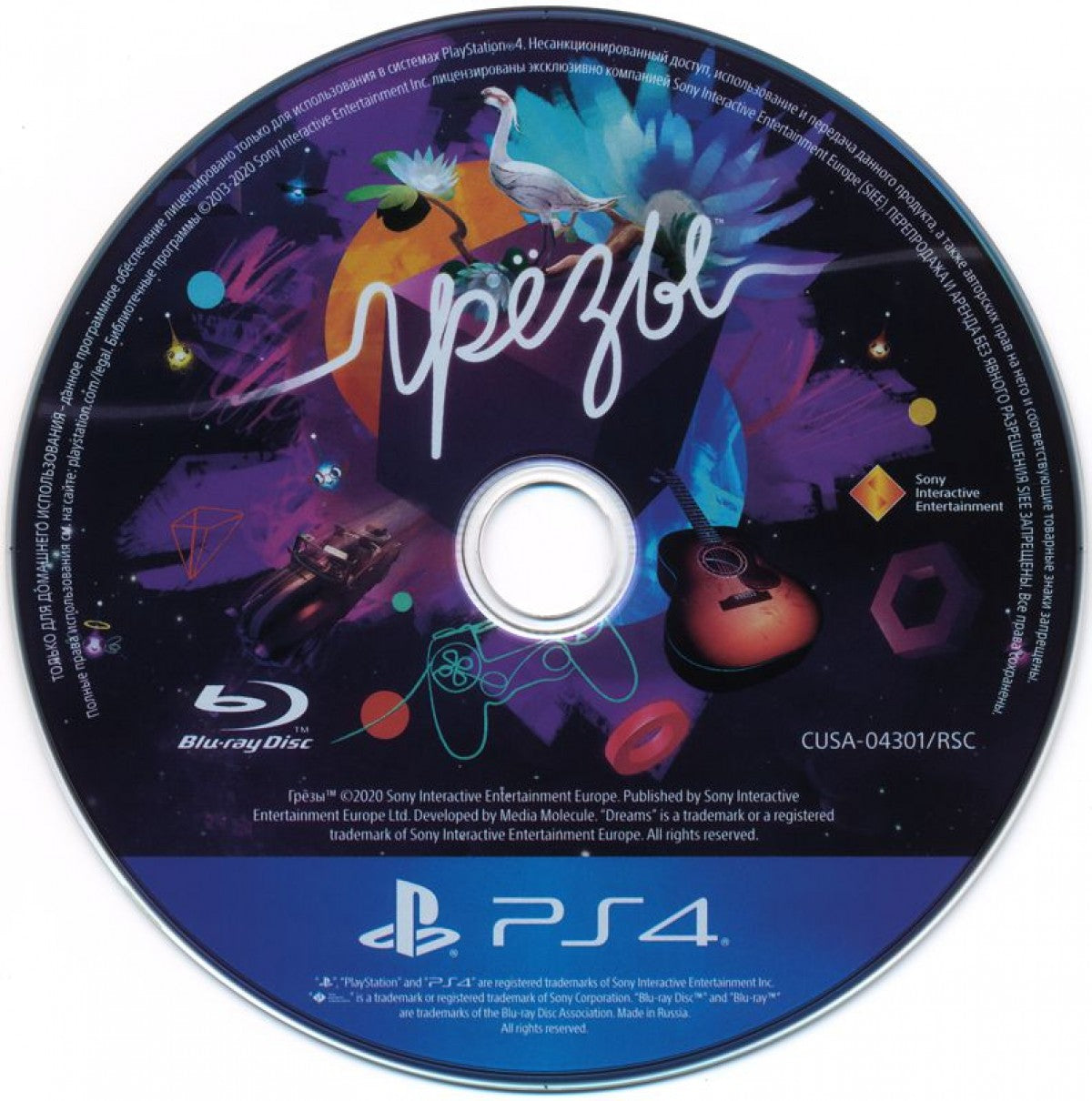 Dreams – PlayStation 4 (PS4)
