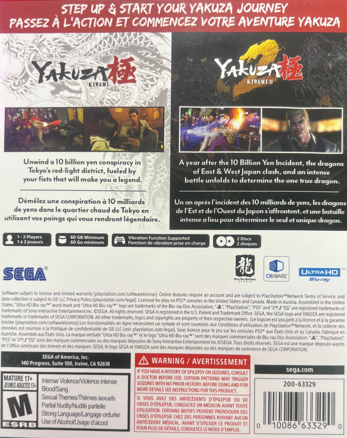 Yakuza Kiwami & Yakuza Kiwami 2 – Play Station 5  (PS5)