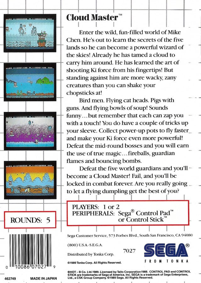 Cloud Master – Sega Master System (SMS)