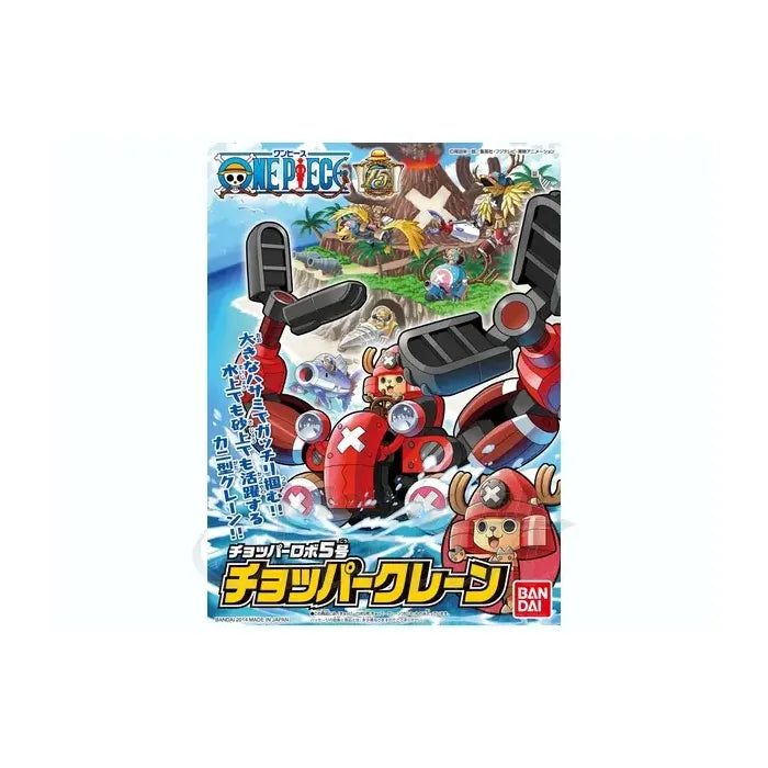 Chopper Robo - Crane "One Piece", Bandai Hobby Chopper Robo – Model Kit
