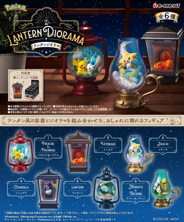 Re-ment Pokemon Lantern Diorama – Blind Box