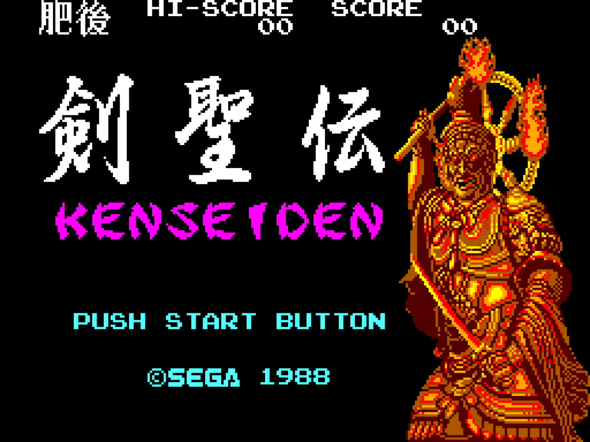 Kenseiden – Sega Master System (SMS)