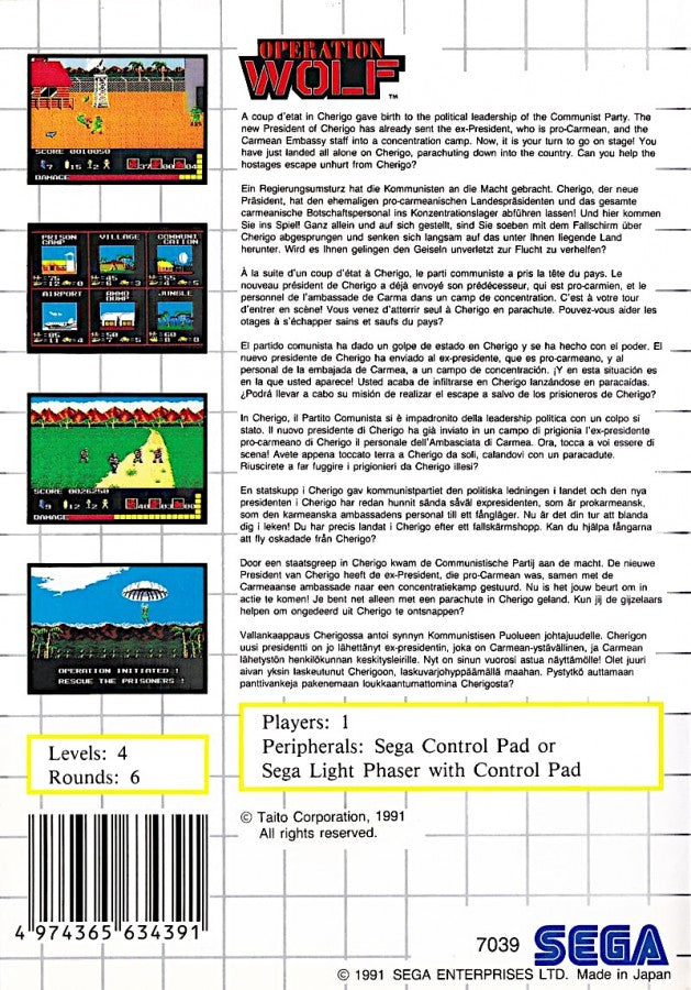 Operation Wolf – Sega Master System (SMS)